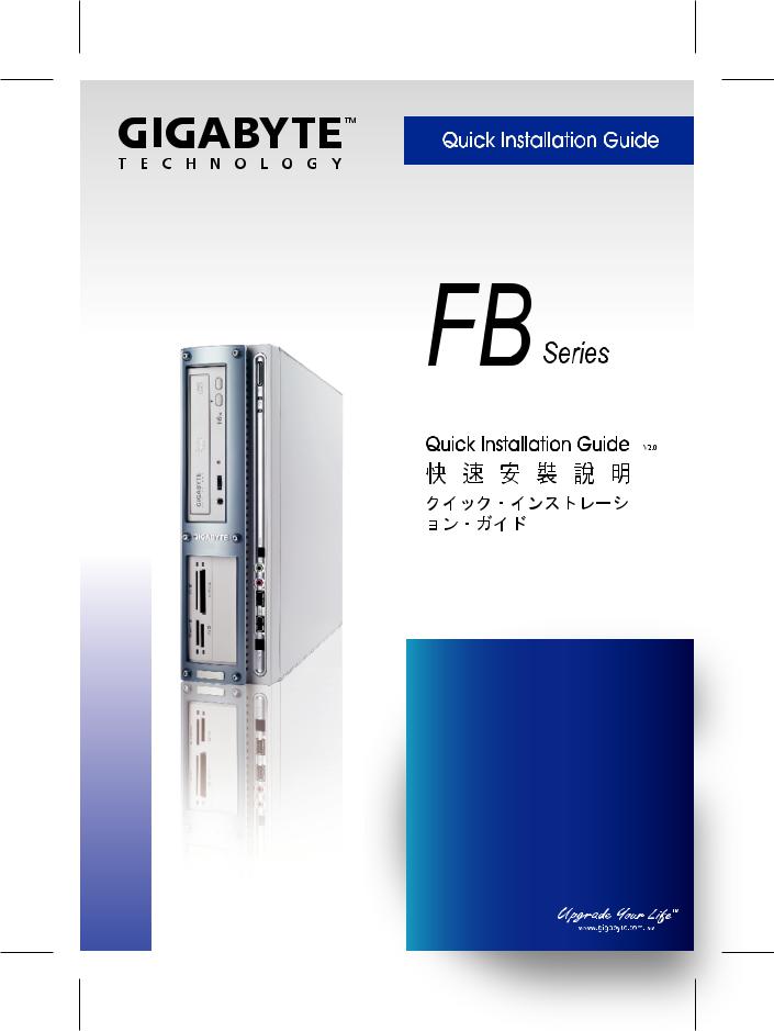 Gigabyte FB2CB, FB6CB, FB3CB, FB2DSE, FB6 Manual