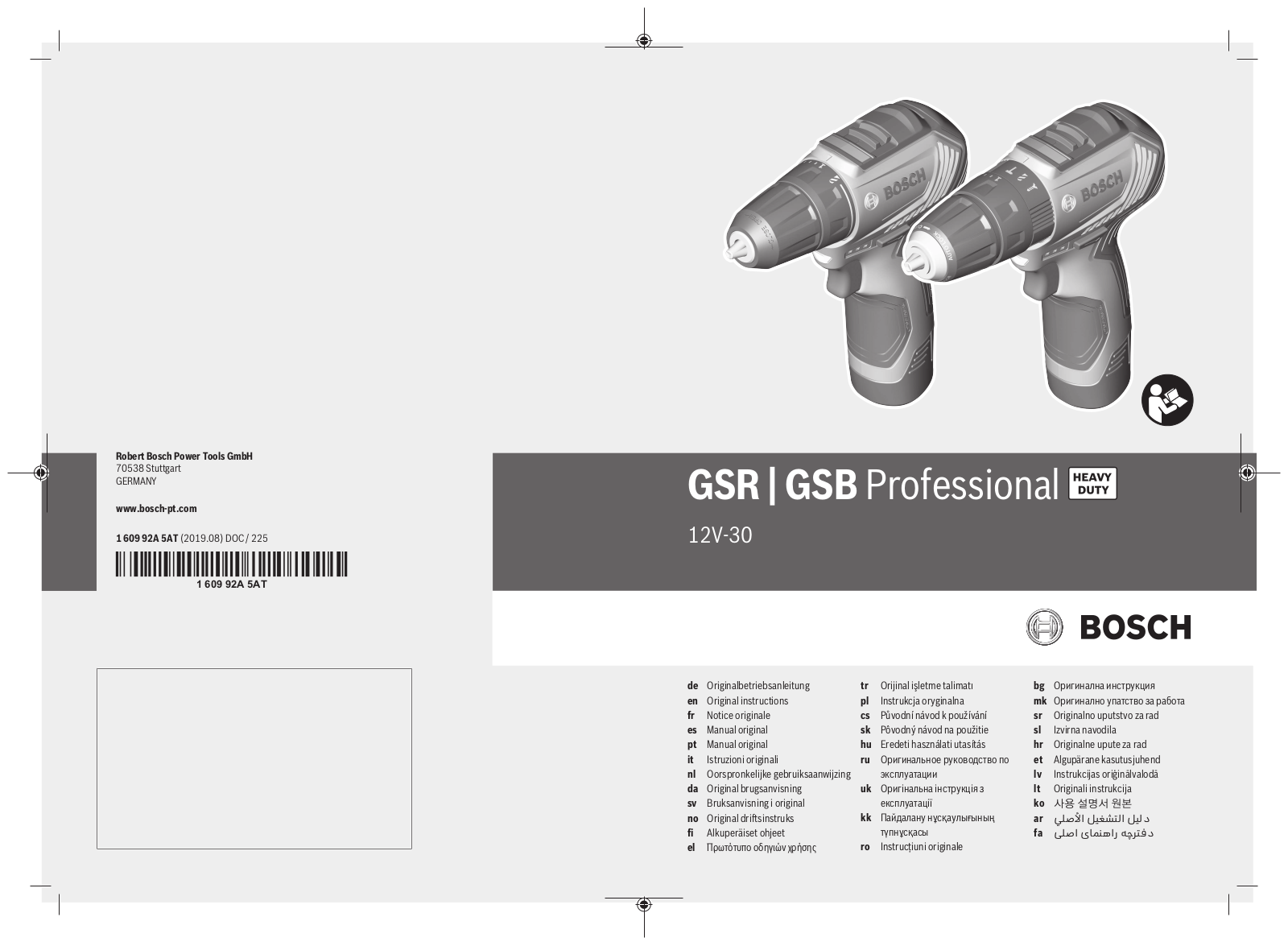 Bosch GSB Profession, GSR User Manual