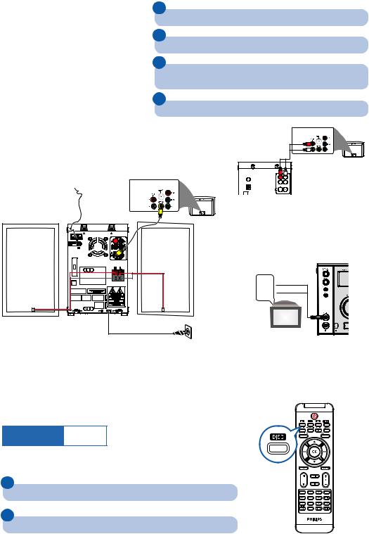 Philips MCD297 Getting Started Guide