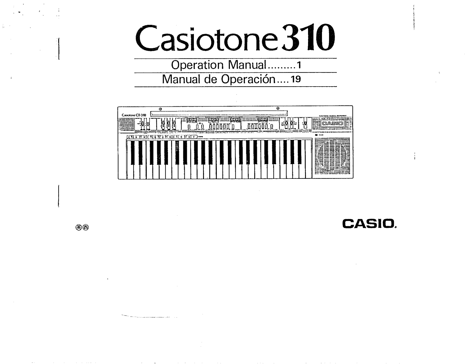 Casio CASIOTONE 310 Manual