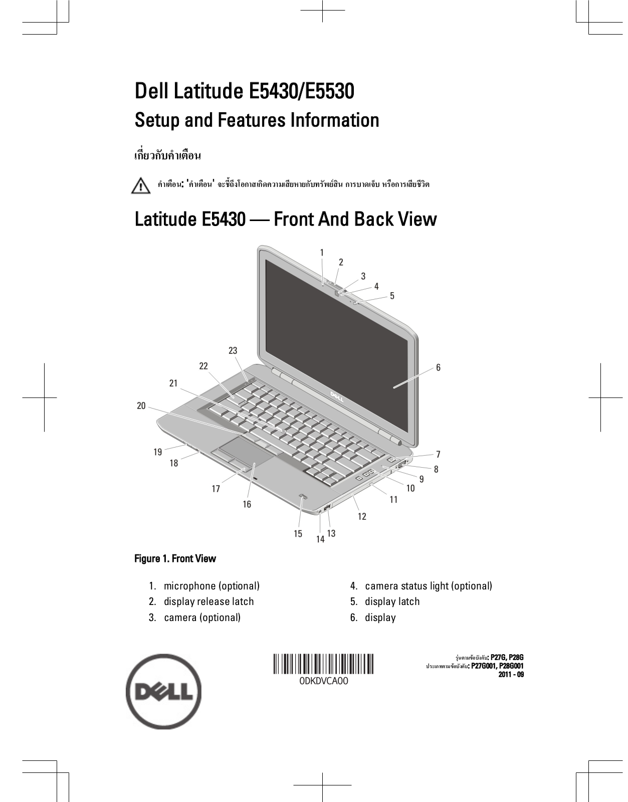 Dell Latitude E5430 User Manual