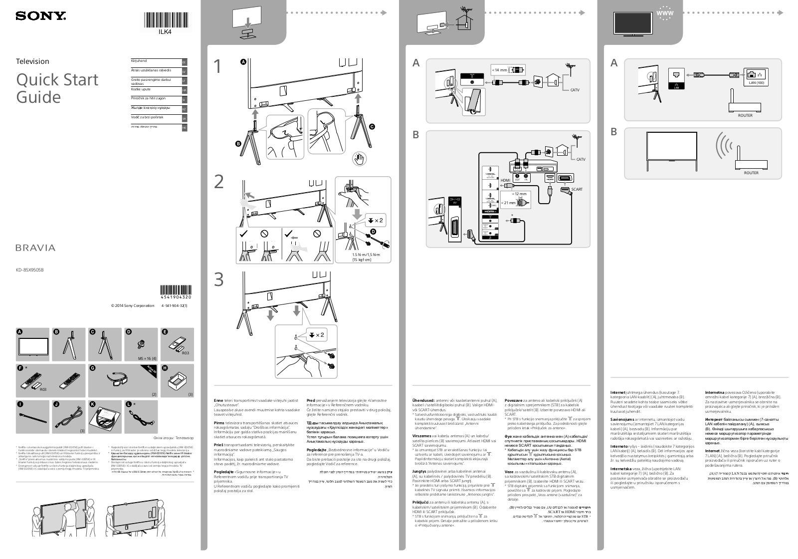 Sony KD-85X9505B Getting Started Guide