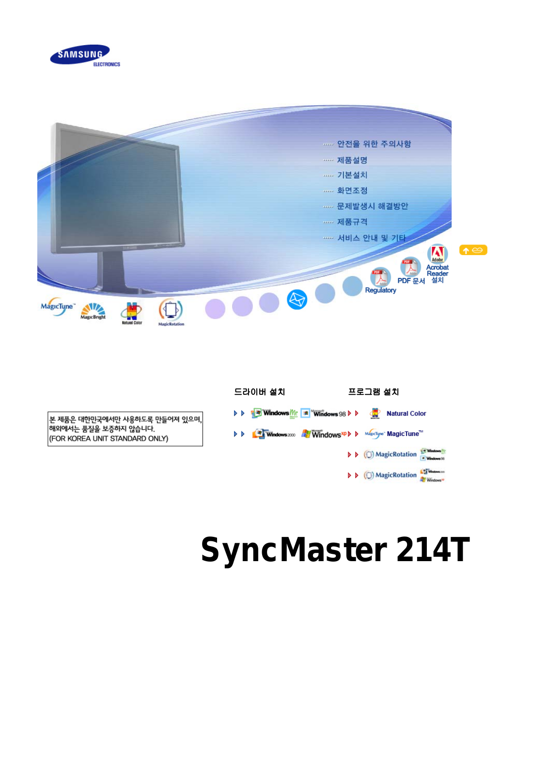 Samsung LS21BRBAS/XAA, LS21BRBAB/XAA User Manual