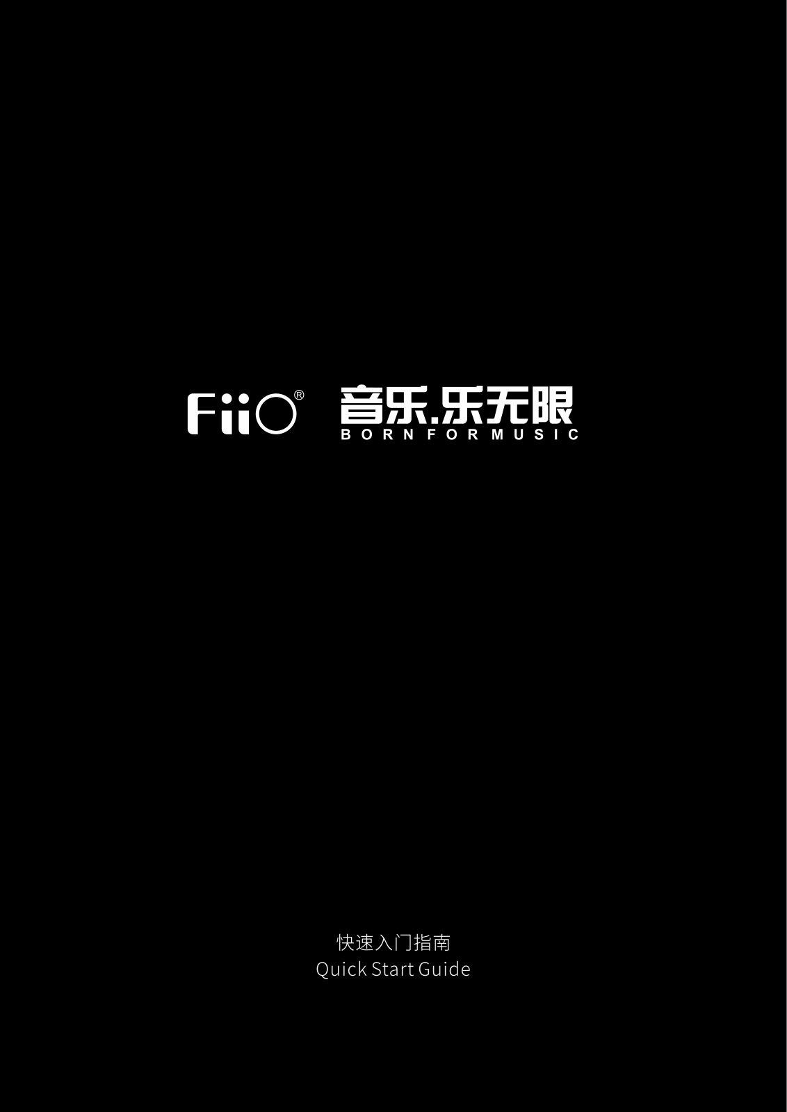 FiiO FH15 User guide - ManualMachine.com