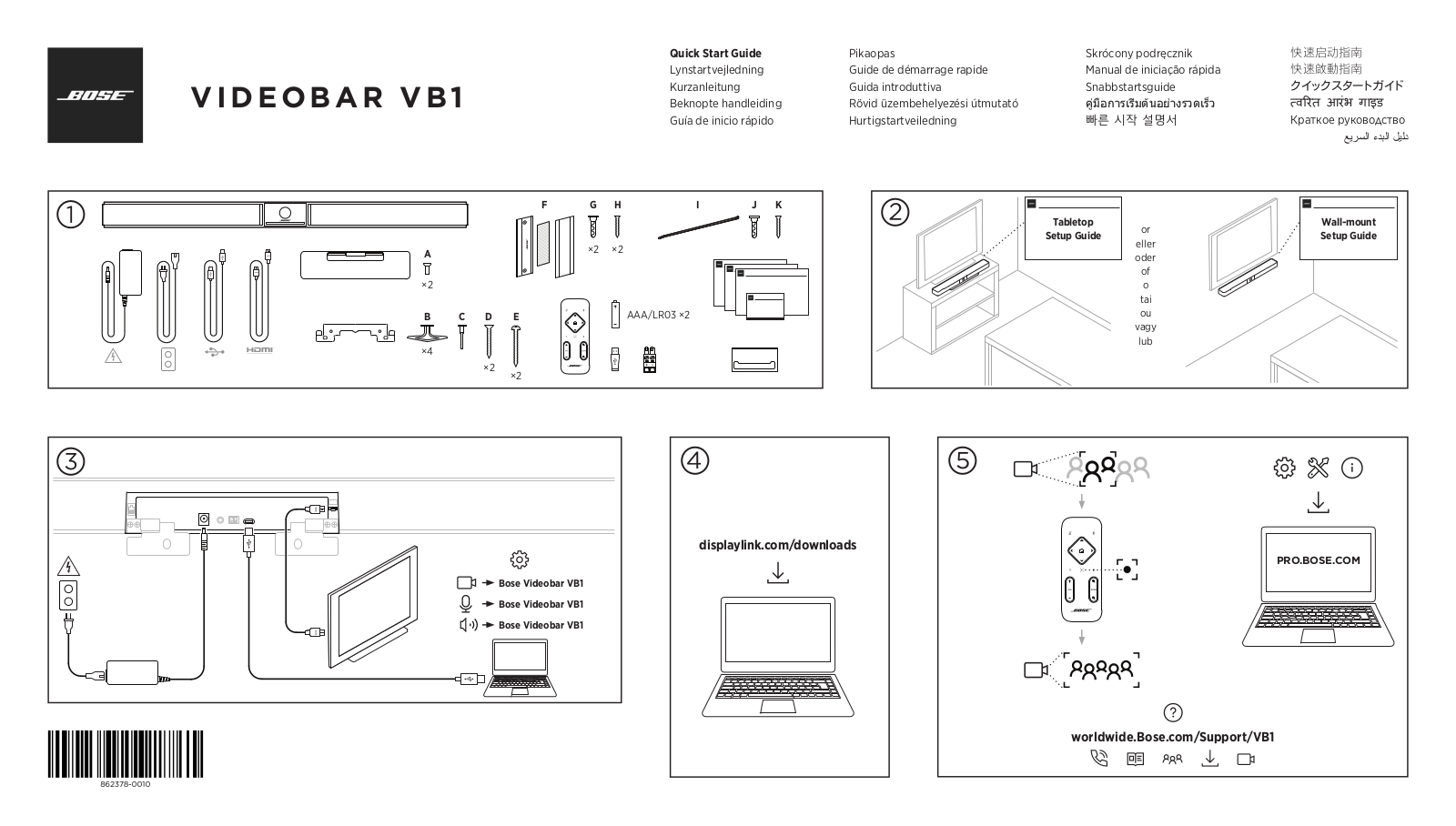 Bose VB1 User Manual