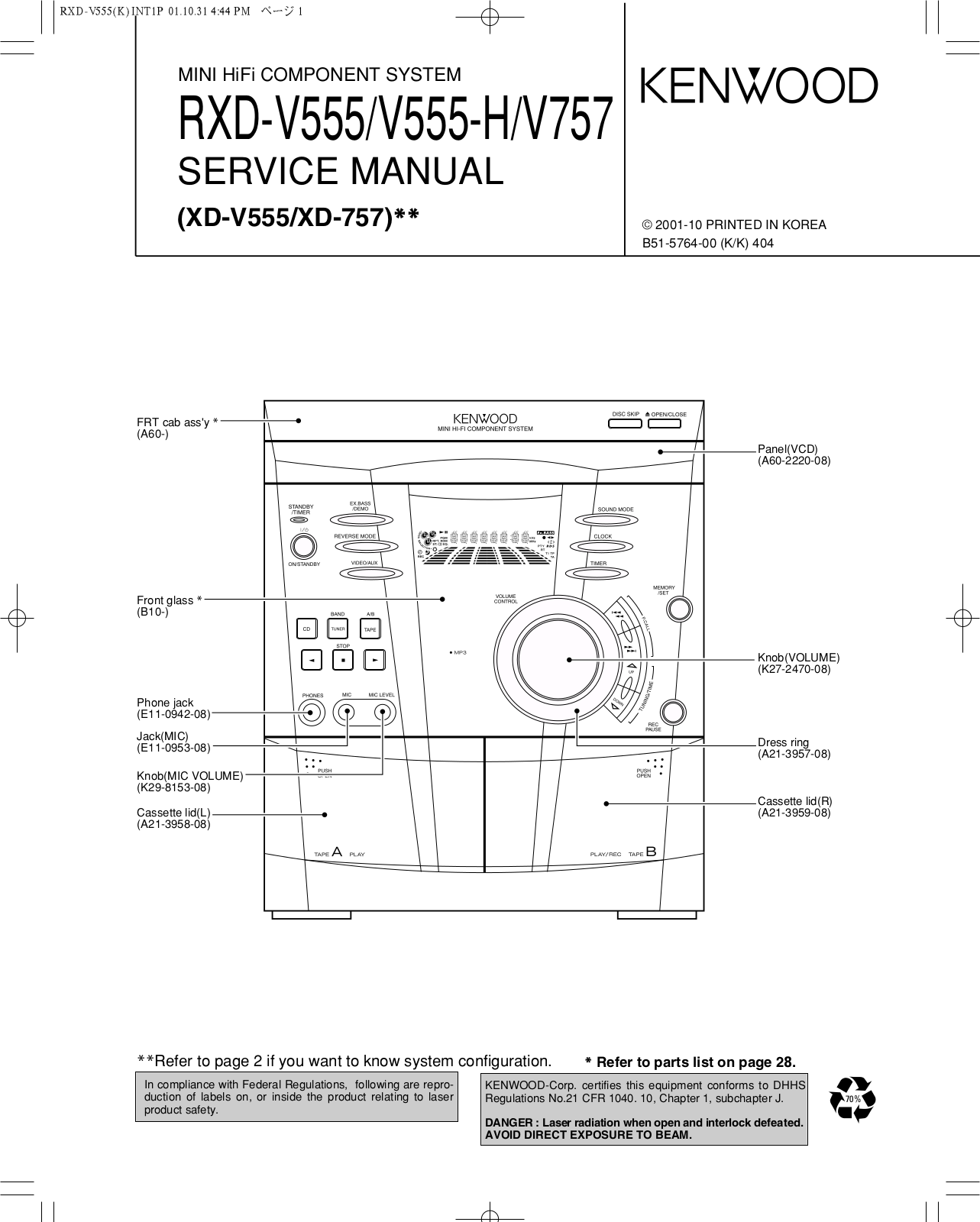 Kenwood RXD-V757, RXD-V555, RXD-V555-H User Manual