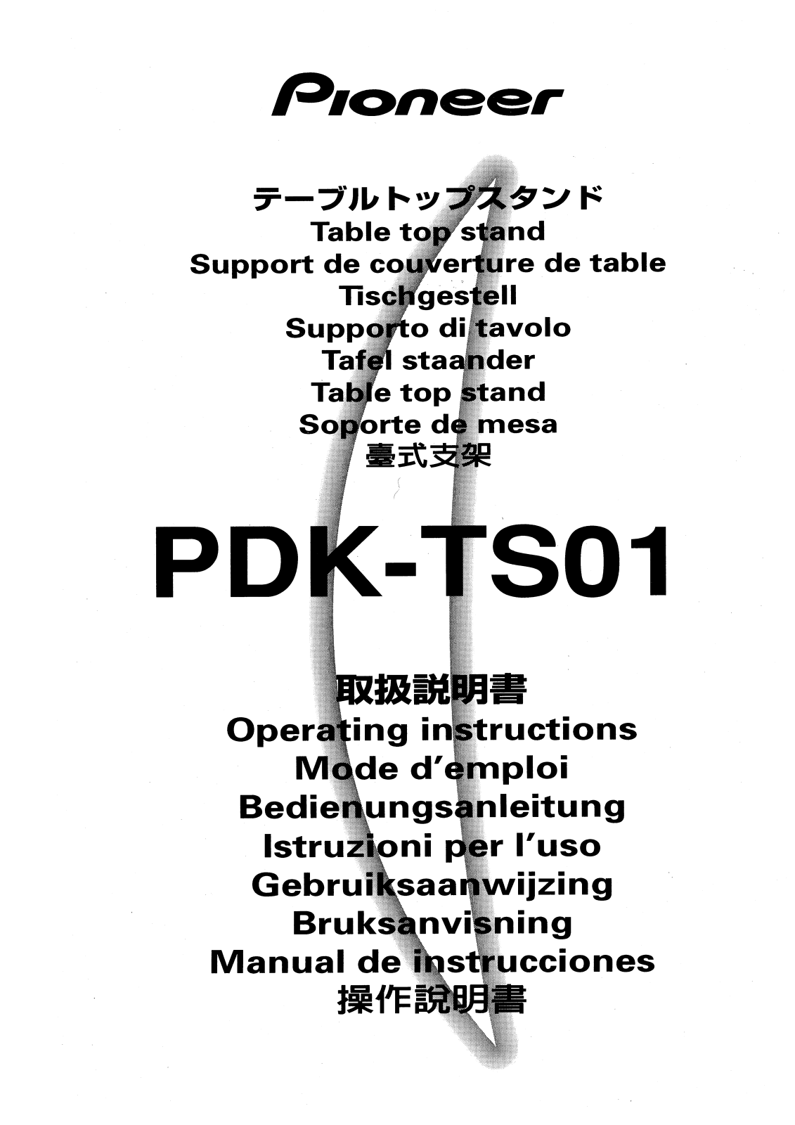 Pioneer PDK-TS01 User manual