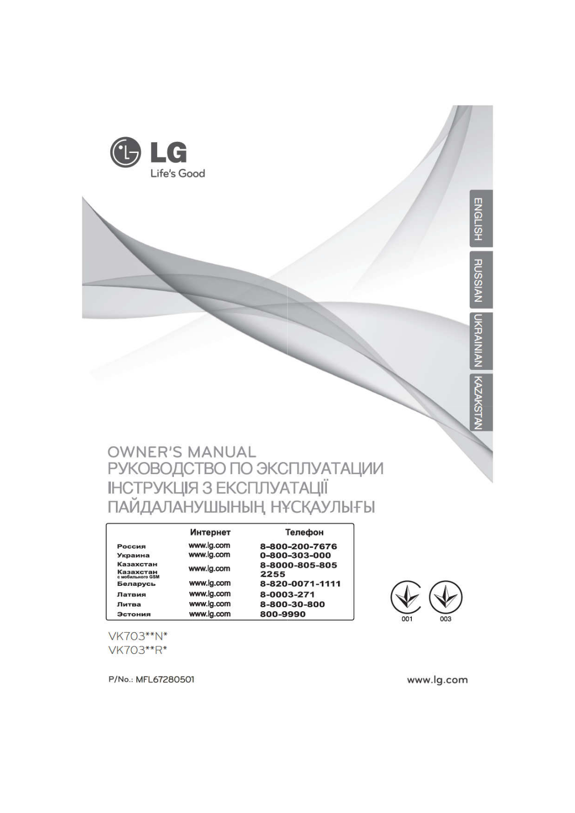 LG VK70364N User manual