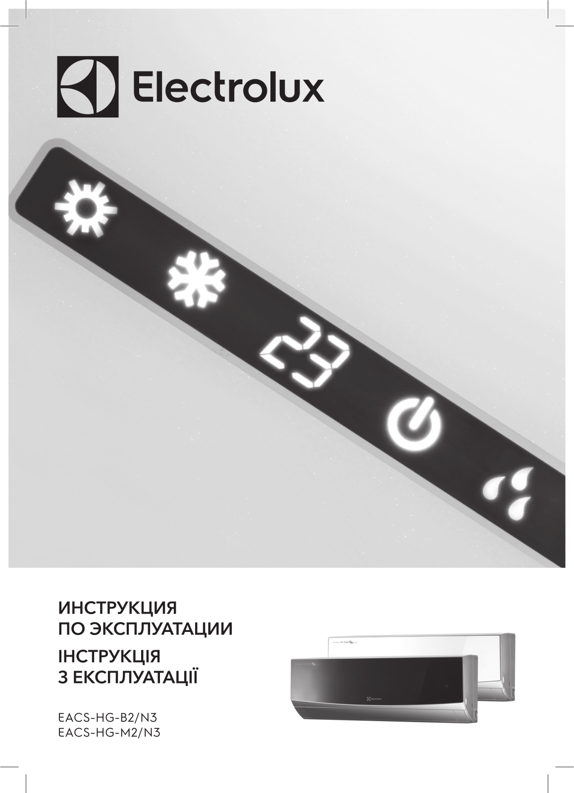 Electrolux EACS-09HG-B2/N3, EACS-18HG-B2/N3 User manual