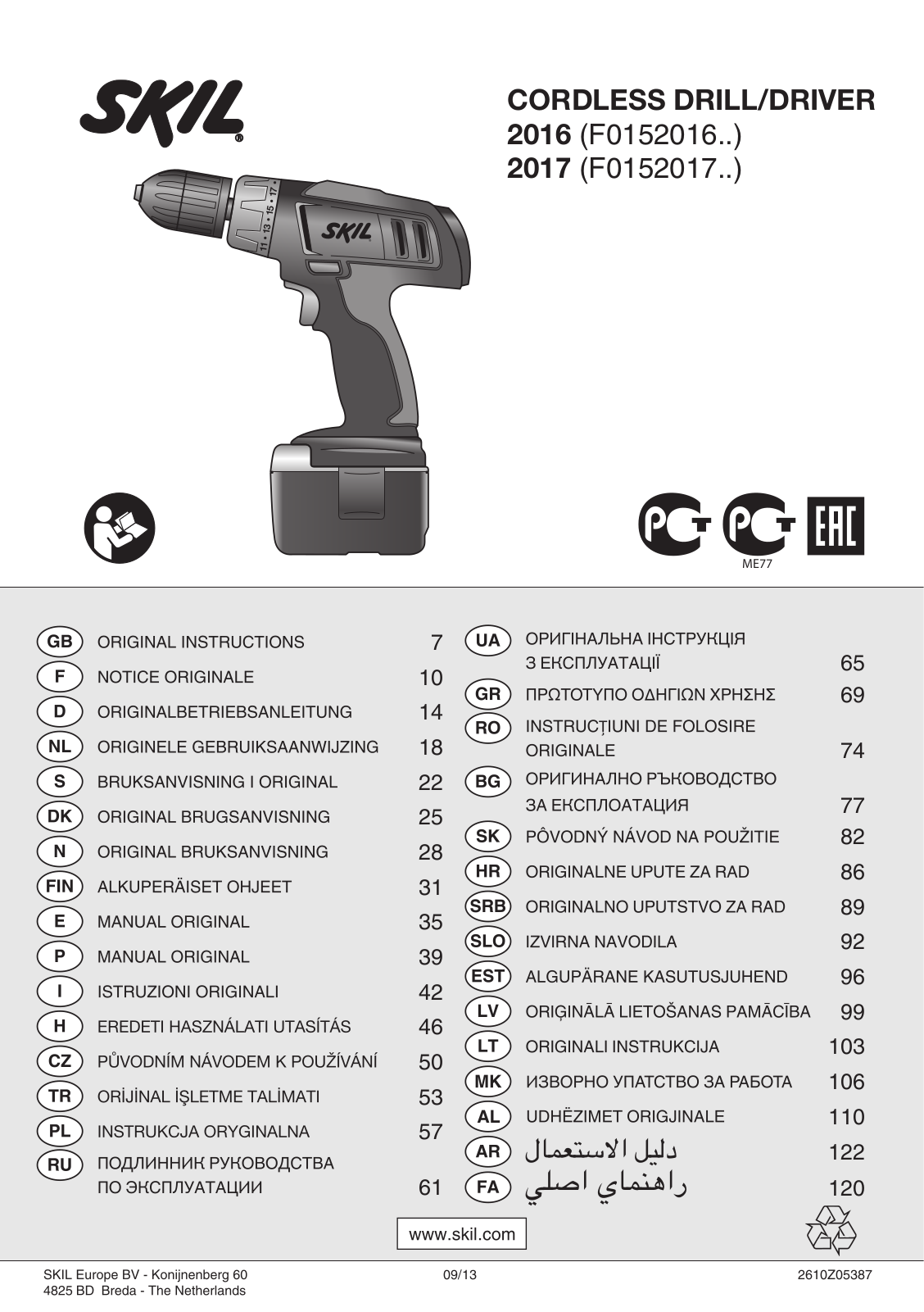 Skil 2016 AA User Manual