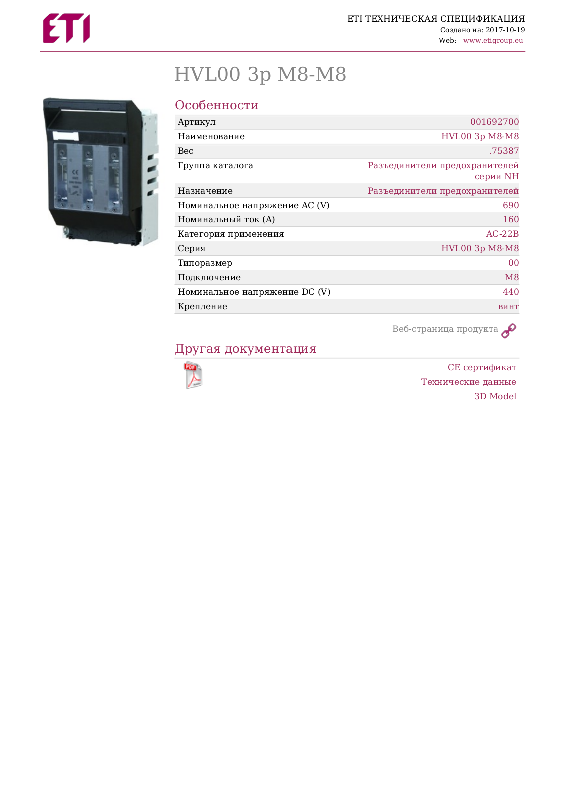 ETI HVL00 User Manual