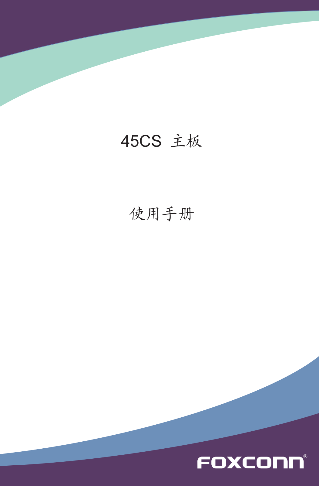 Foxconn 45CS User Manual