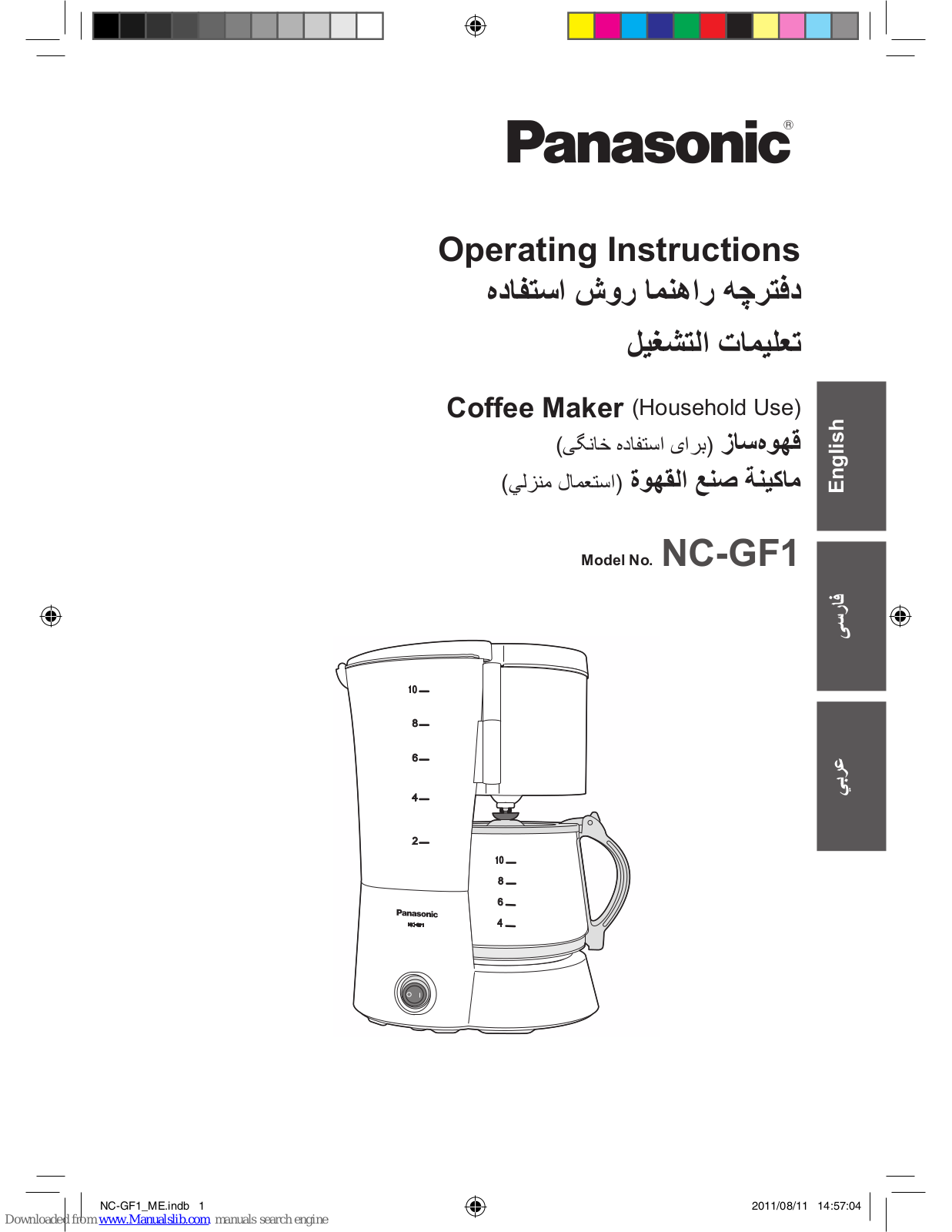 Panasonic NC-GF1 Operating Instructions Manual