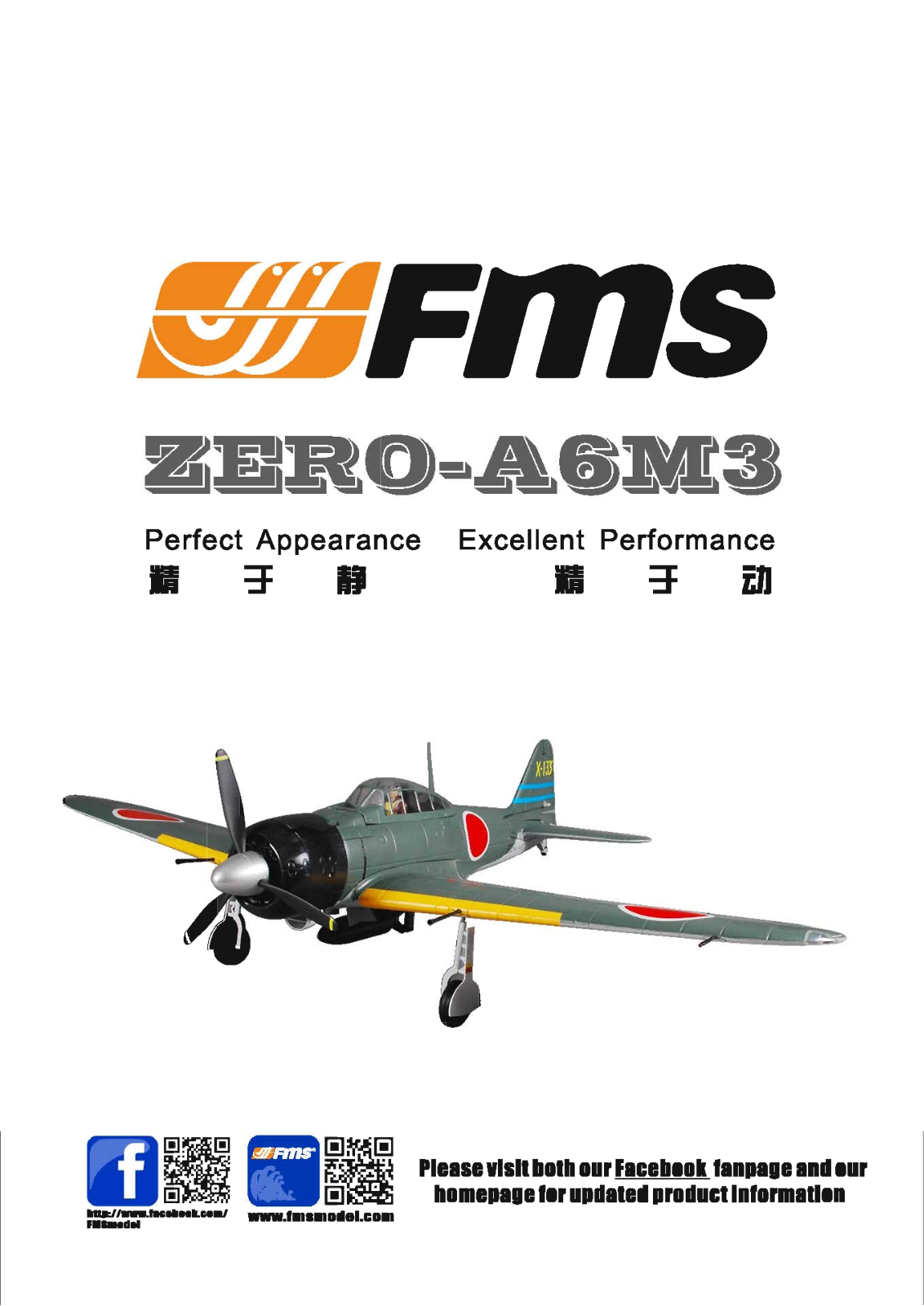 fms A6M Zero User guide - ManualMachine.com