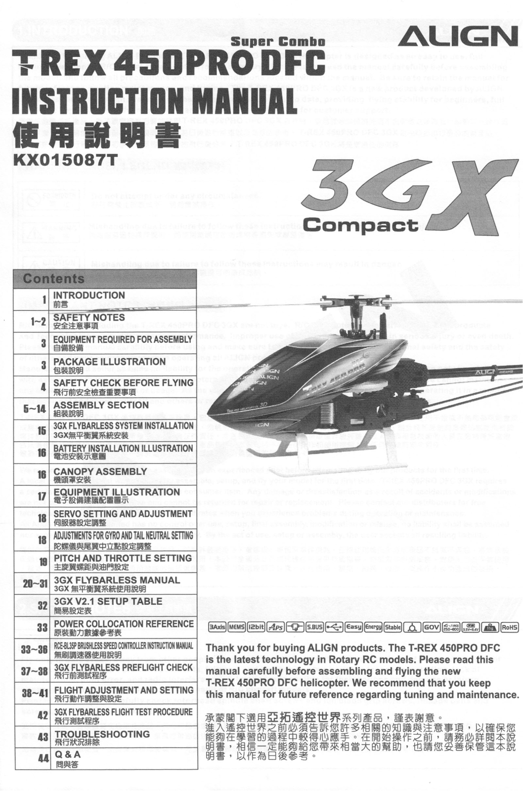 Align KX015087T User guide - ManualMachine.com