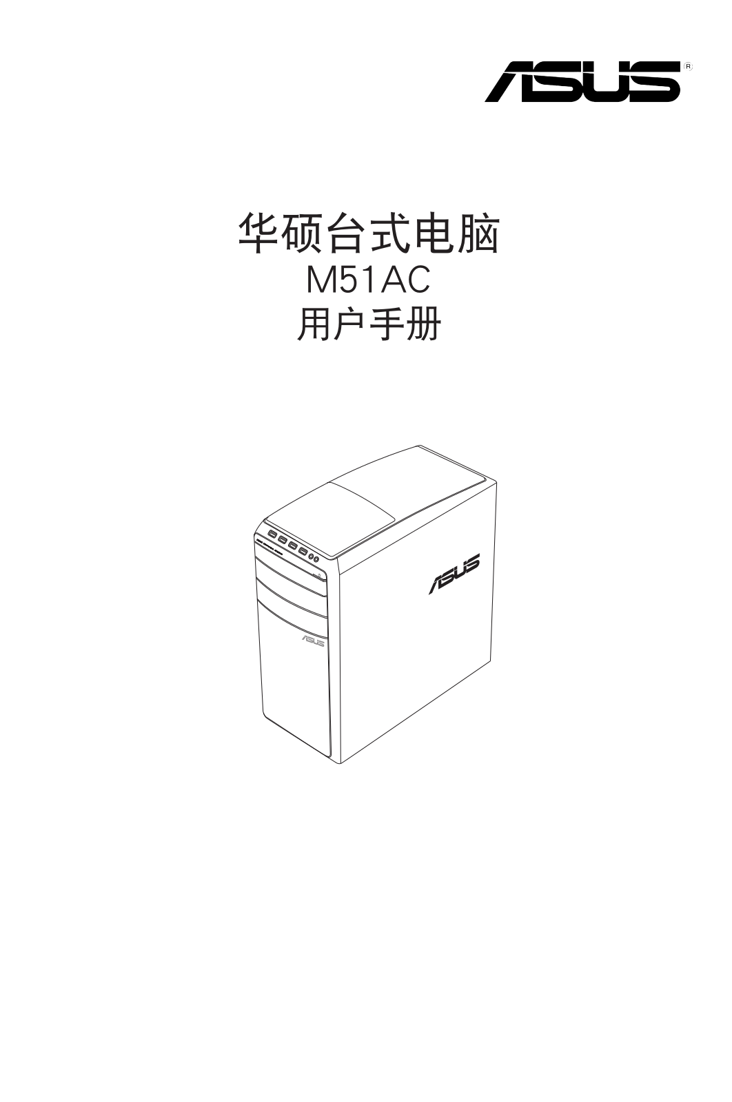 ASUS M51AC, C7951 User Manual