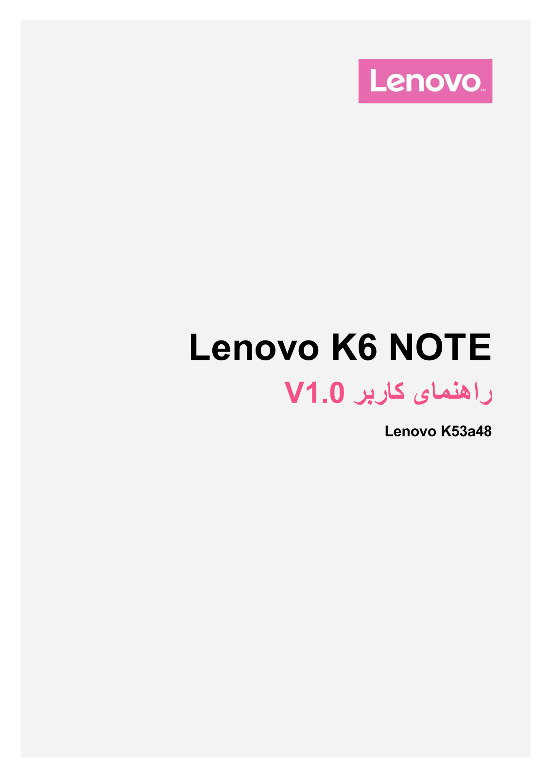 Lenovo K6 NOTE User Guide