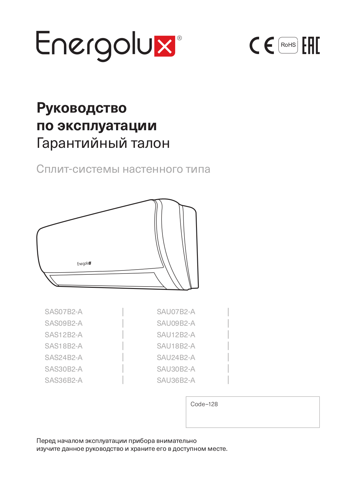 Energolux SAS12B2-A User manual