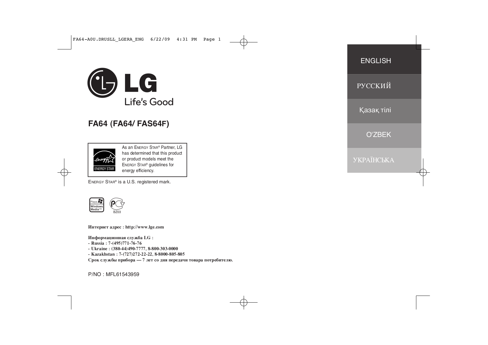 LG FA-64 User Manual