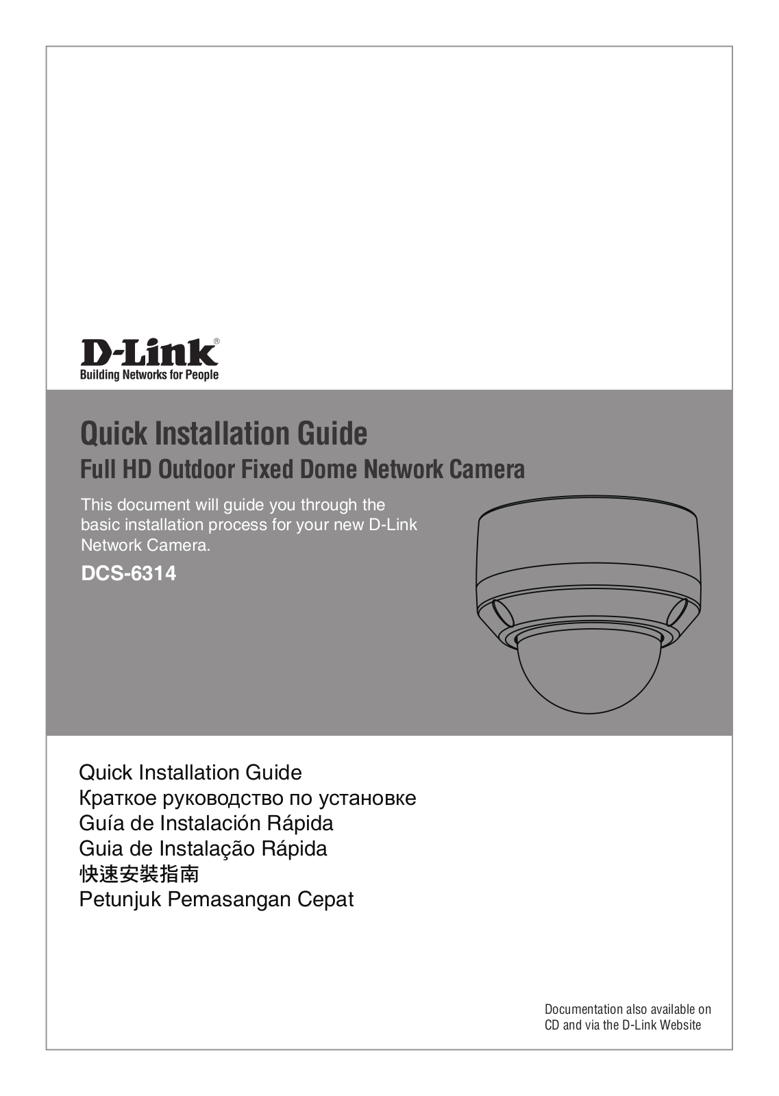 D-link DCS-6314 User Manual