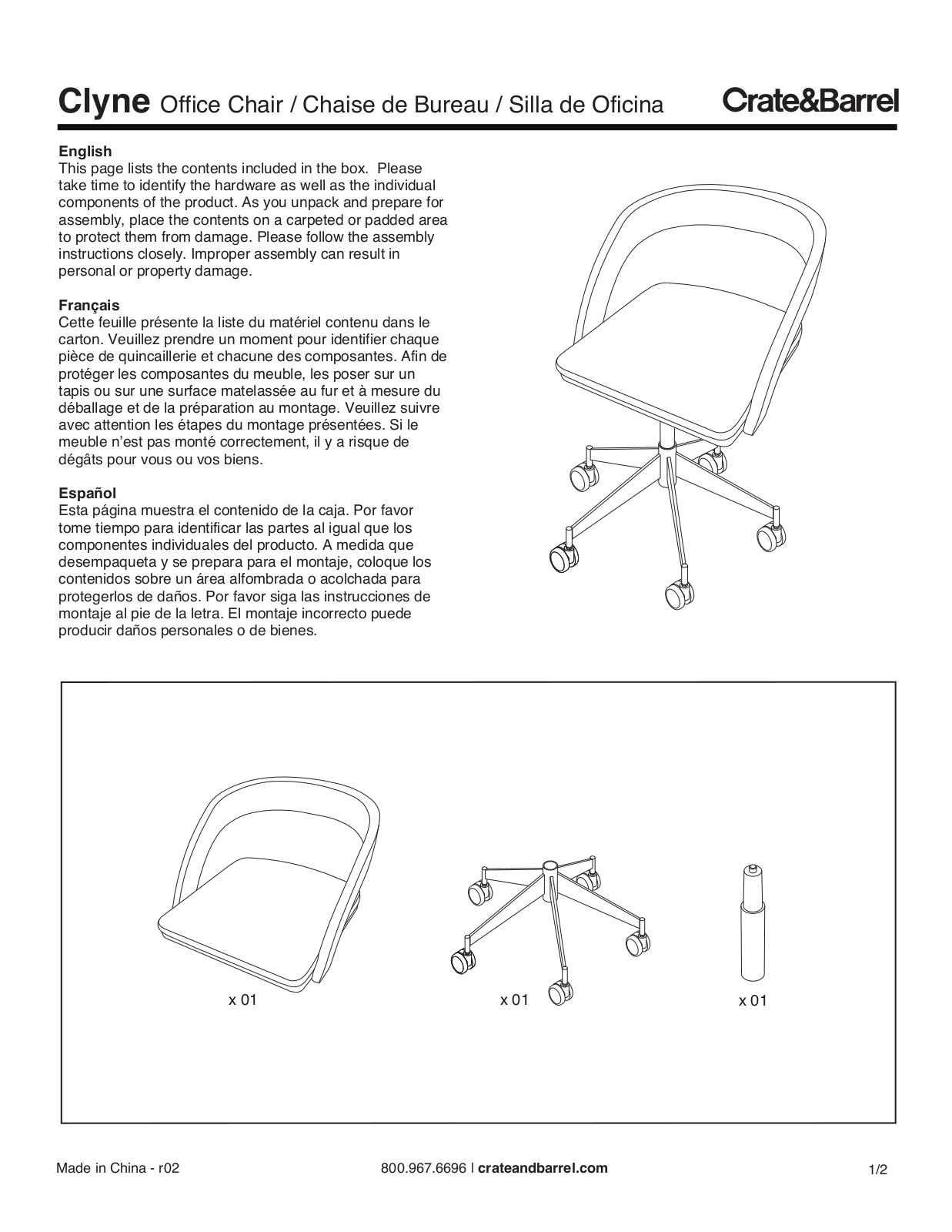 Crate&Barrel Clyne Assembly Manual