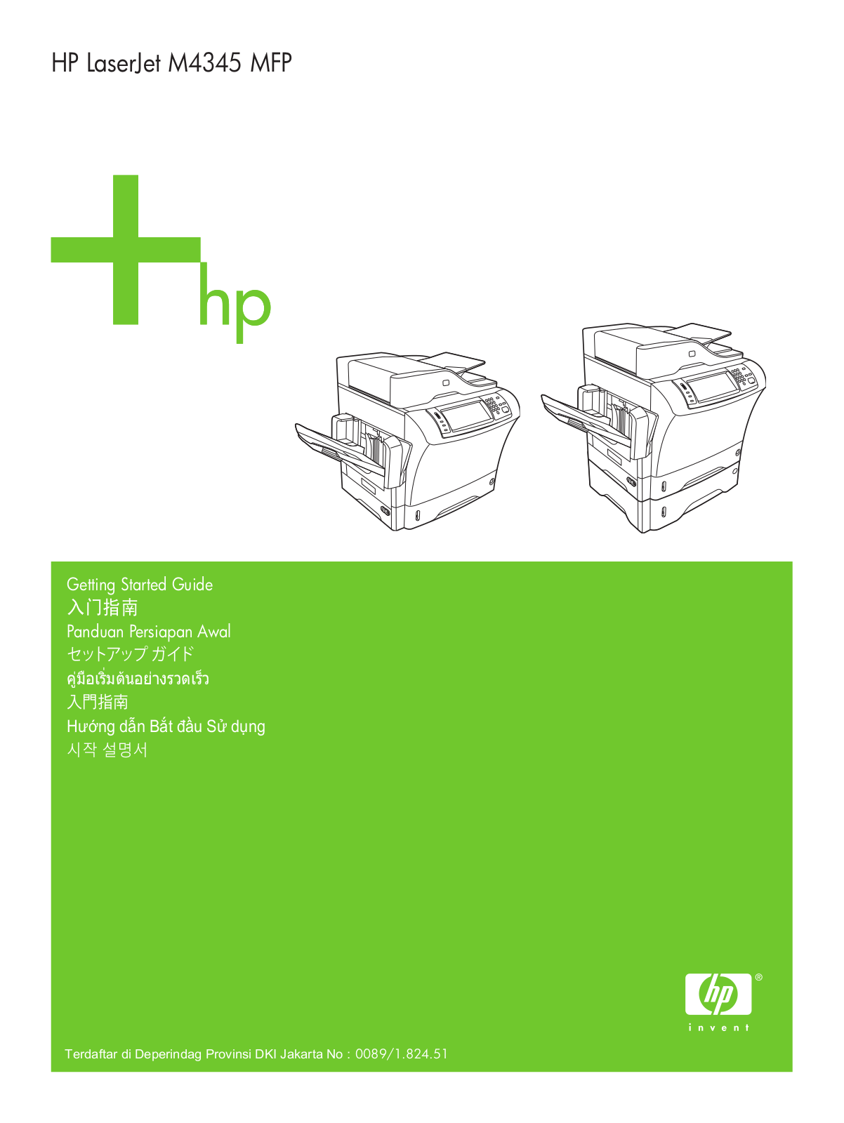 HP LaserJet M4345 Getting Started Guide