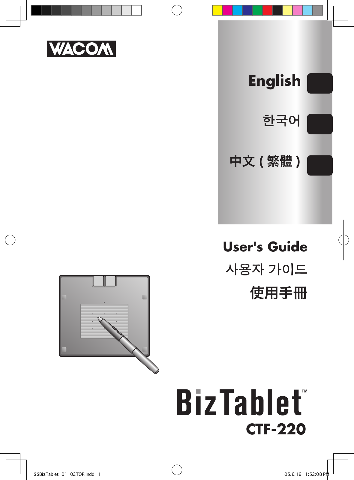 Wacom CTF-220 Installation Instruction