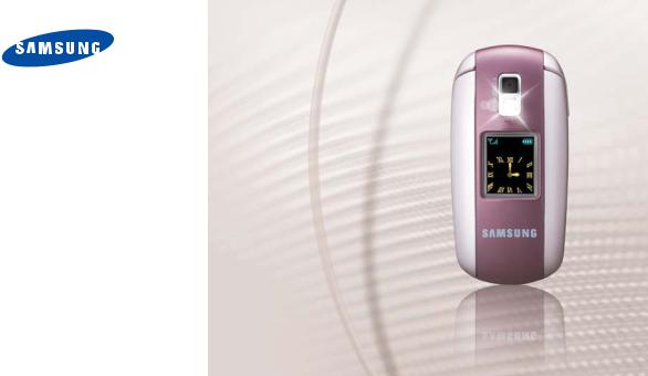 Samsung SGH-E530 User Manual