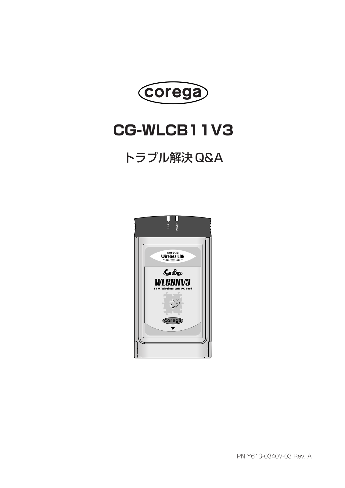 corega CG-WLCB11V3 User guide