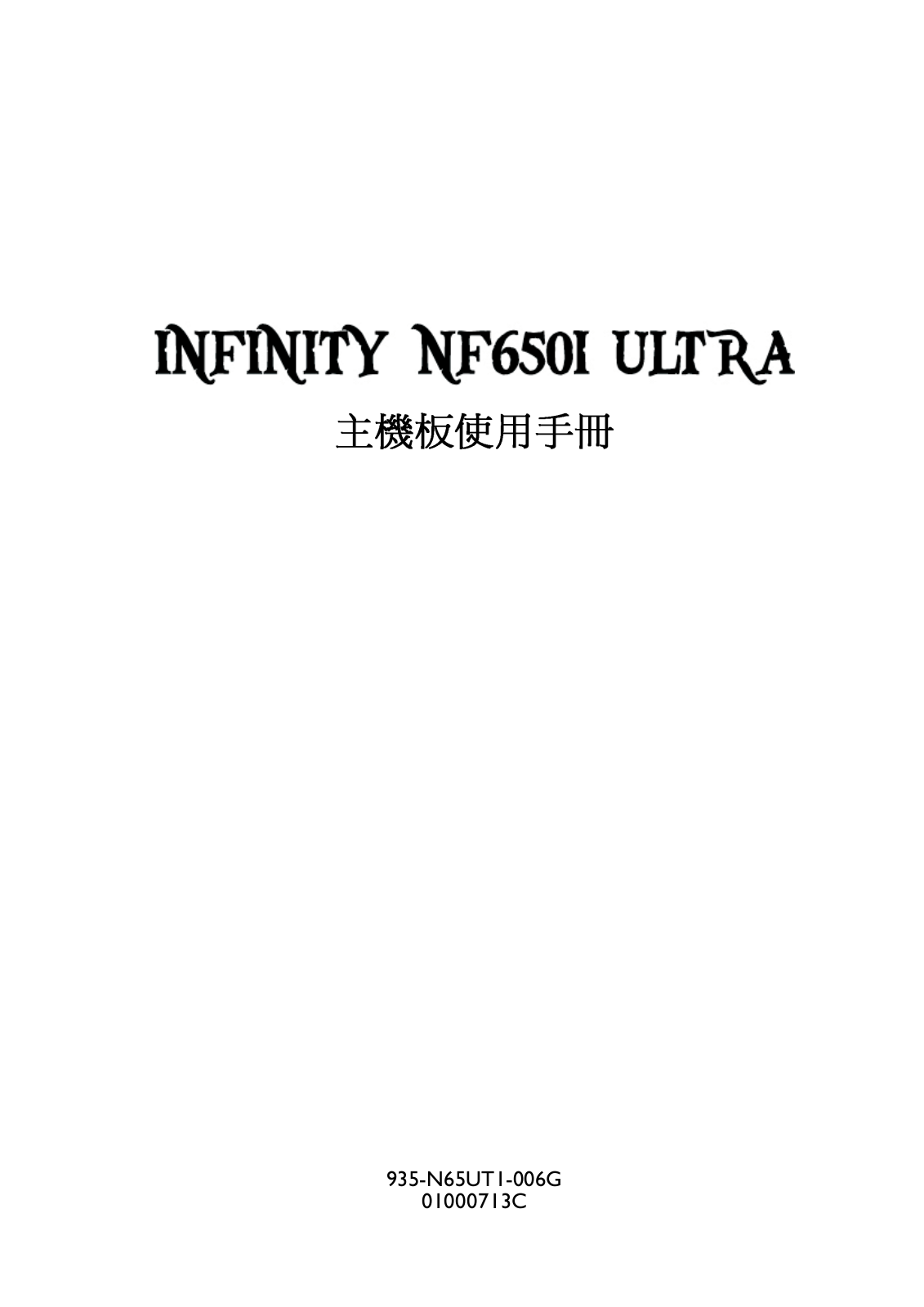 IFINITY NF 650I User Manual