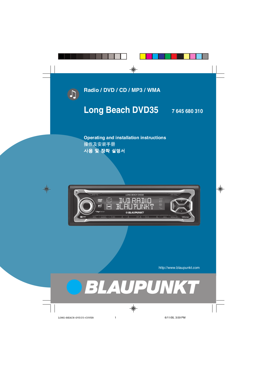 Blaupunkt LONG BEACH DVD35 User Manual