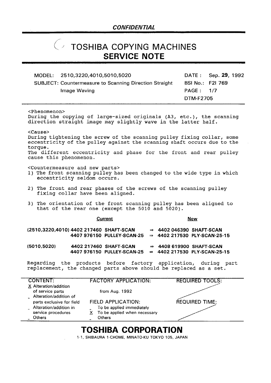 Toshiba f2i769 Service Note