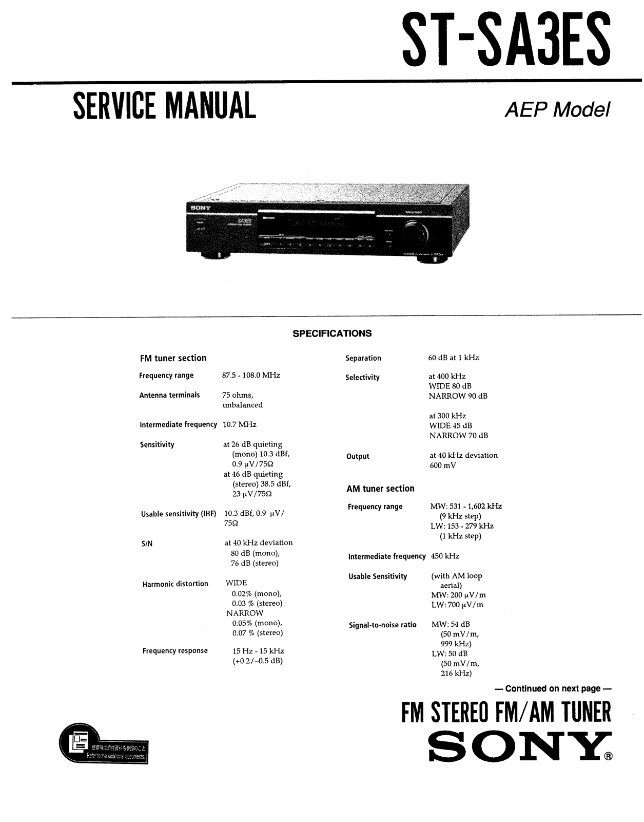 Sony ST-SA3ES Service manual