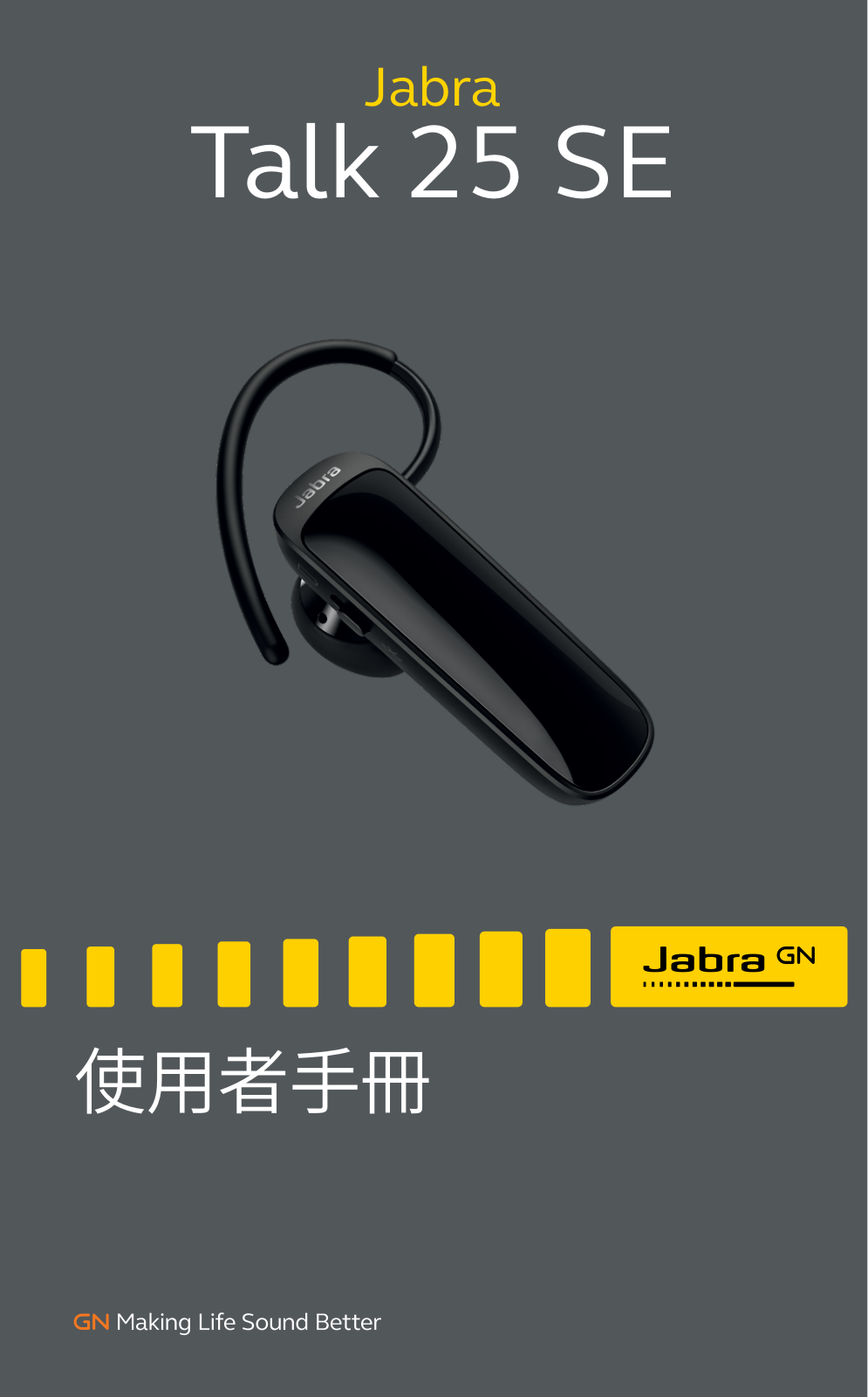 Jabra OTE15a User Manual