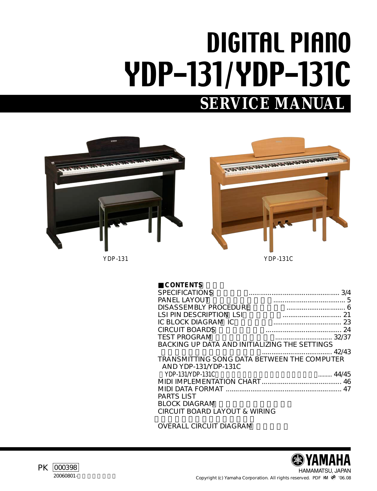 Yamaha ydp-131, ydp-131c Service Manual