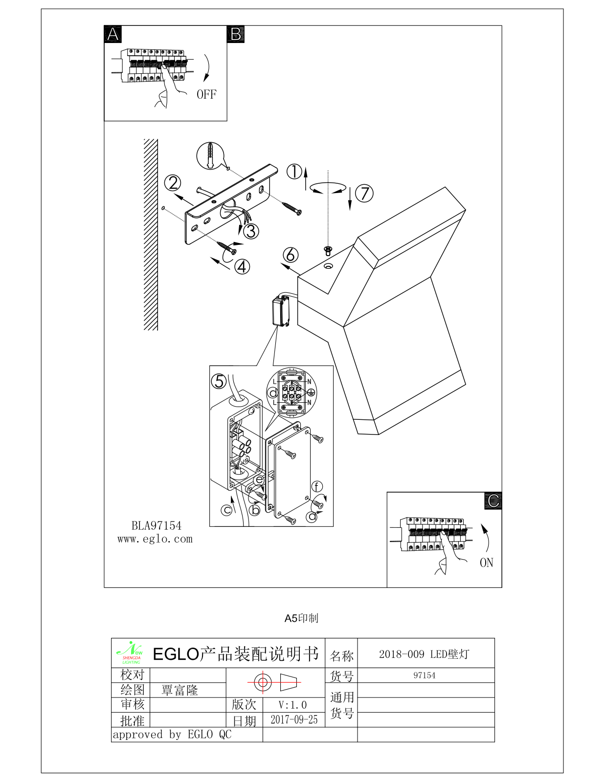 Eglo 97154 Service Manual