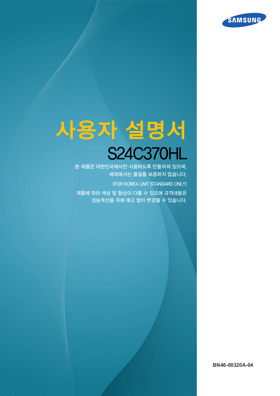 Samsung LS24C370HL/ZA User Manual