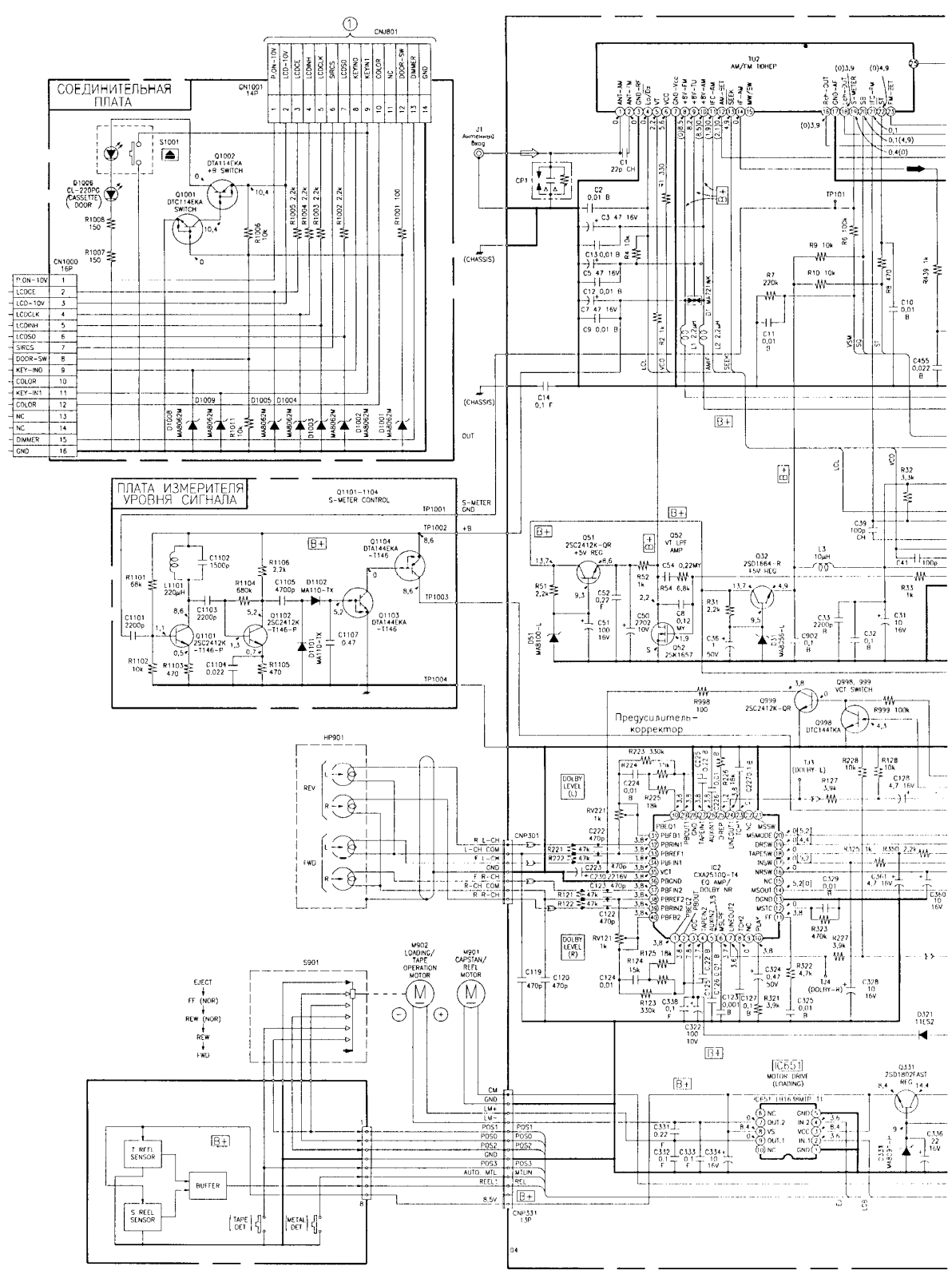 Sony XR-C503 Service Manual