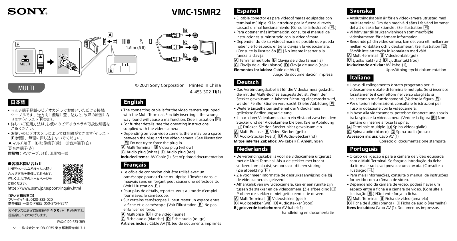 Sony VMC-15MR2 Users guide - ManualMachine.com