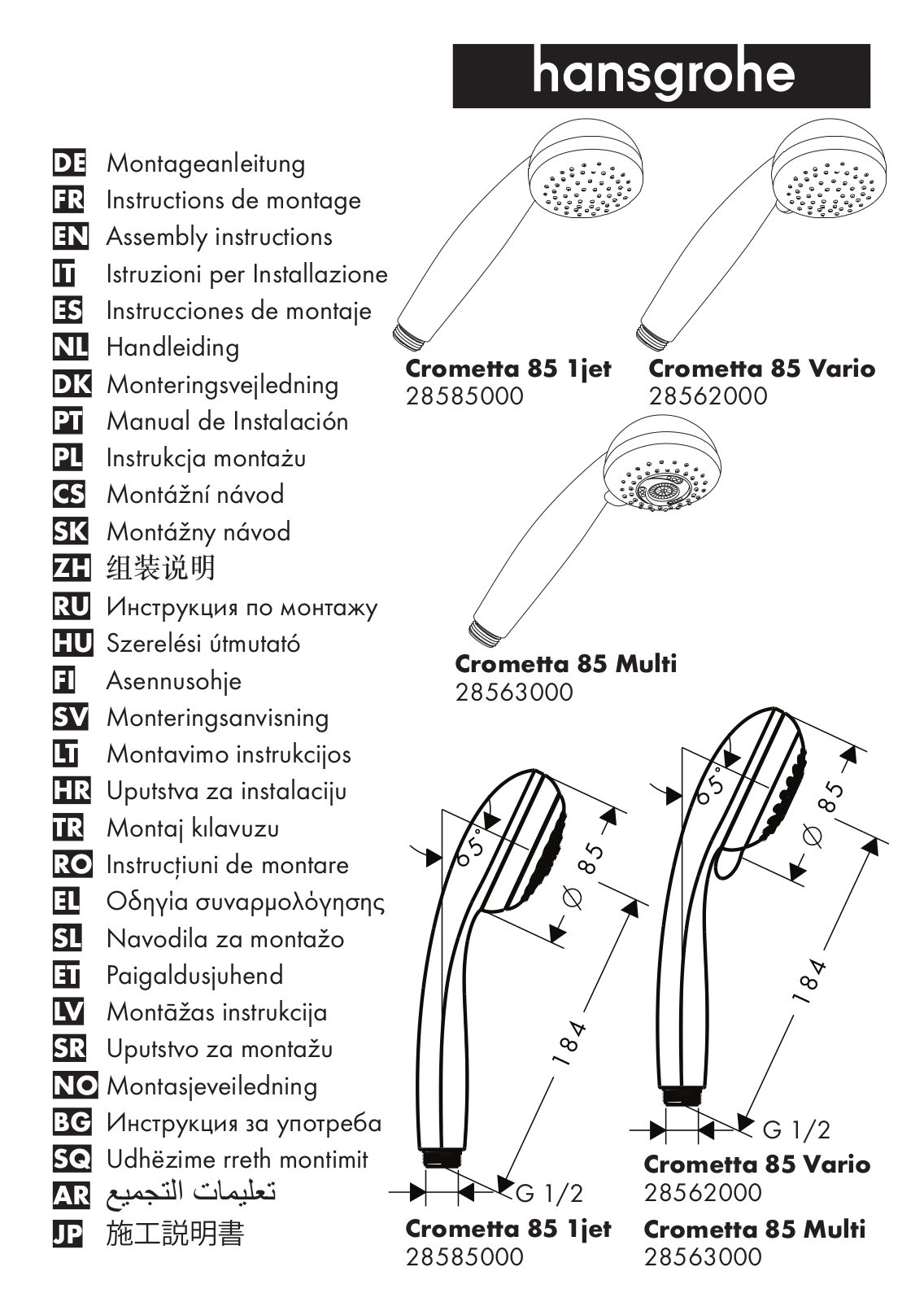 Hansgrohe 28585000, 28562000, 28563000, Crometta 85 1jet, Crometta 85 Vario Assembly instructions