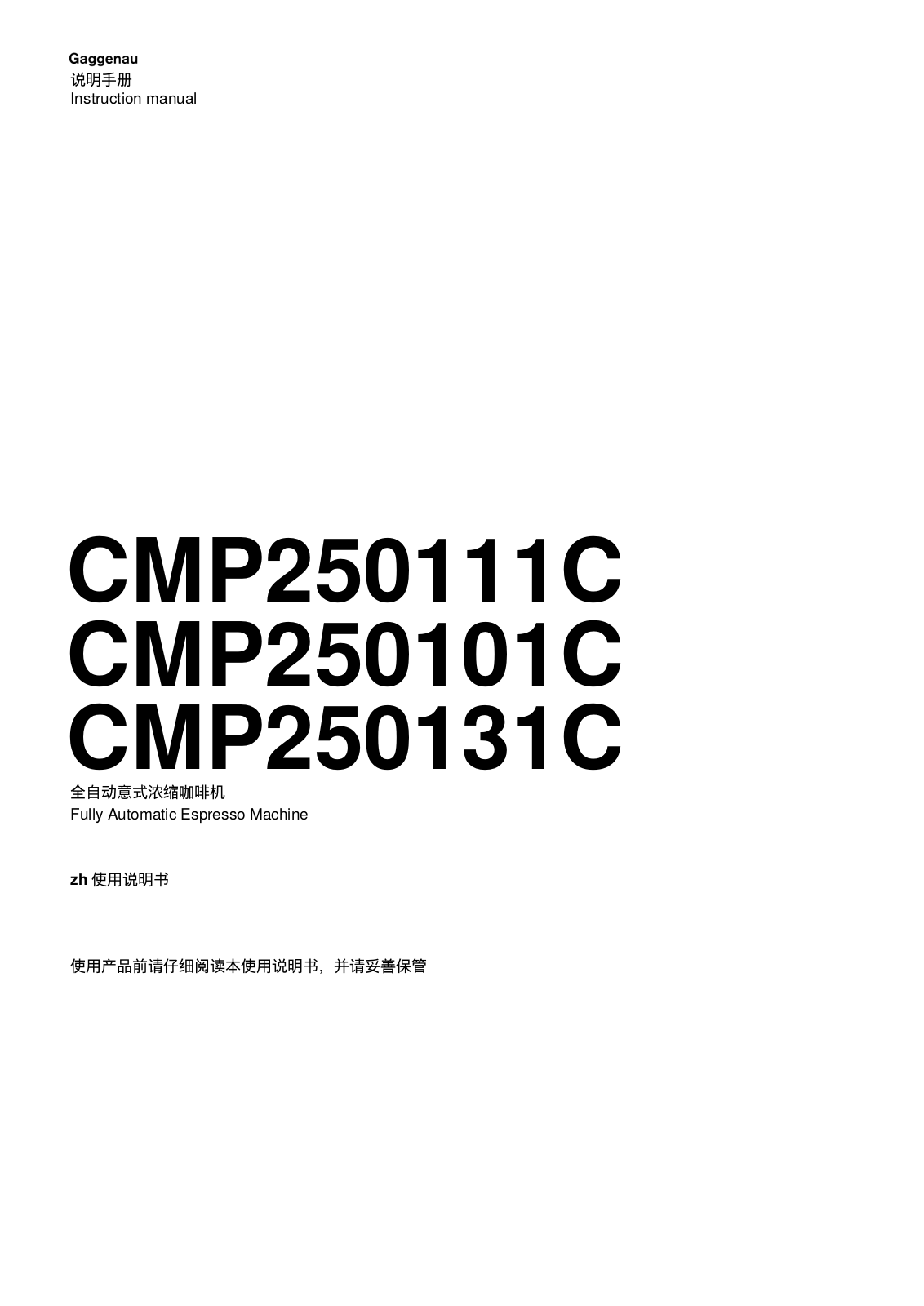 Gaggenau CMP250131C/04 Instruction manual
