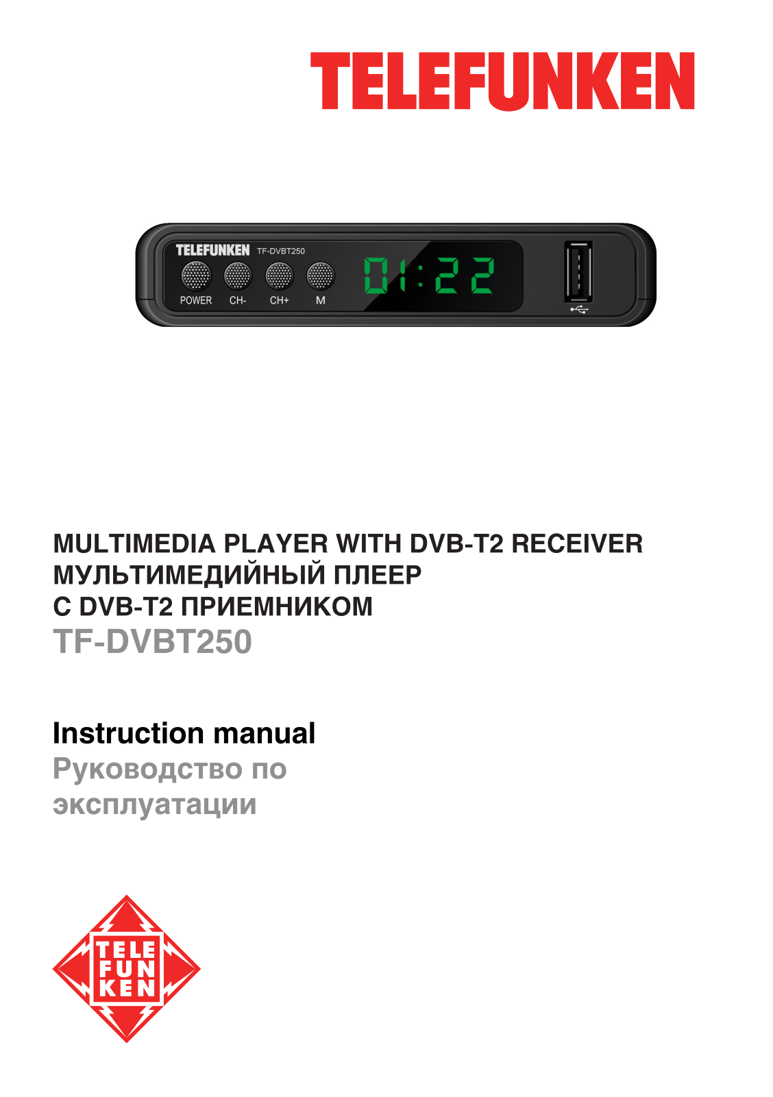 Telefunken TF-DVBT250 User Manual