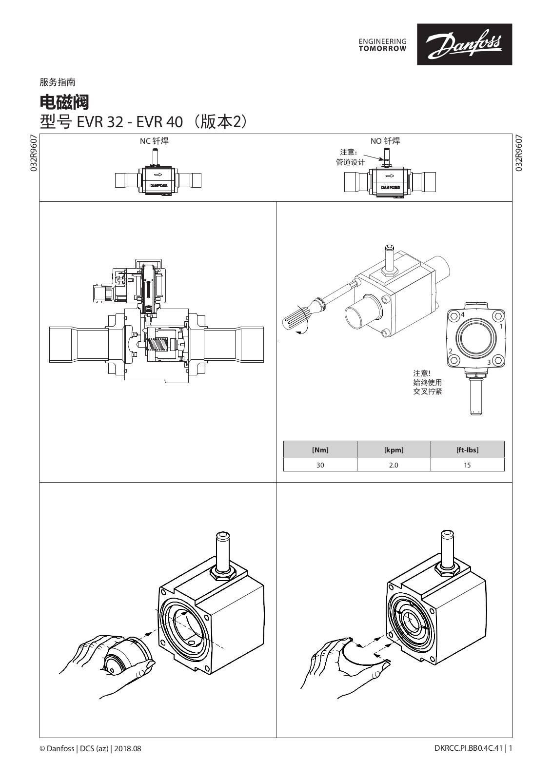 Danfoss EVR 32, EVR 40 Installation guide