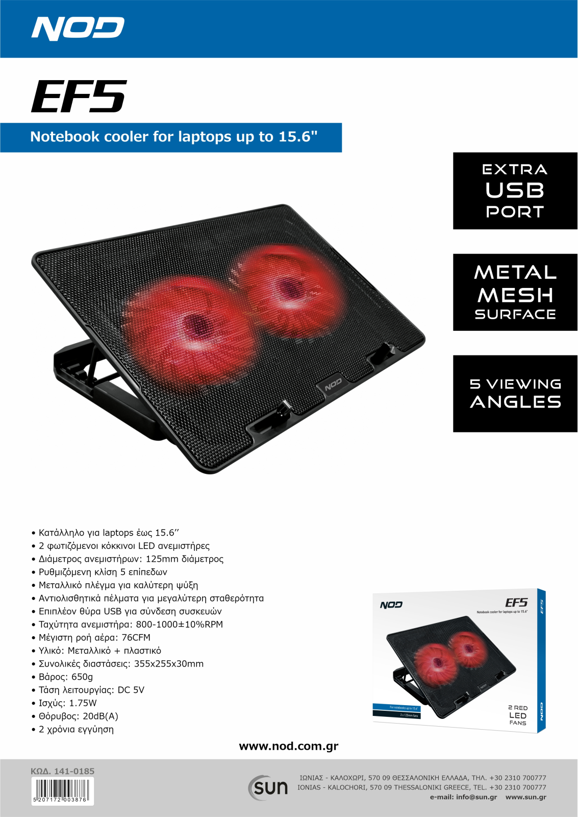 NOD EF5 User Manual - ManualMachine.com