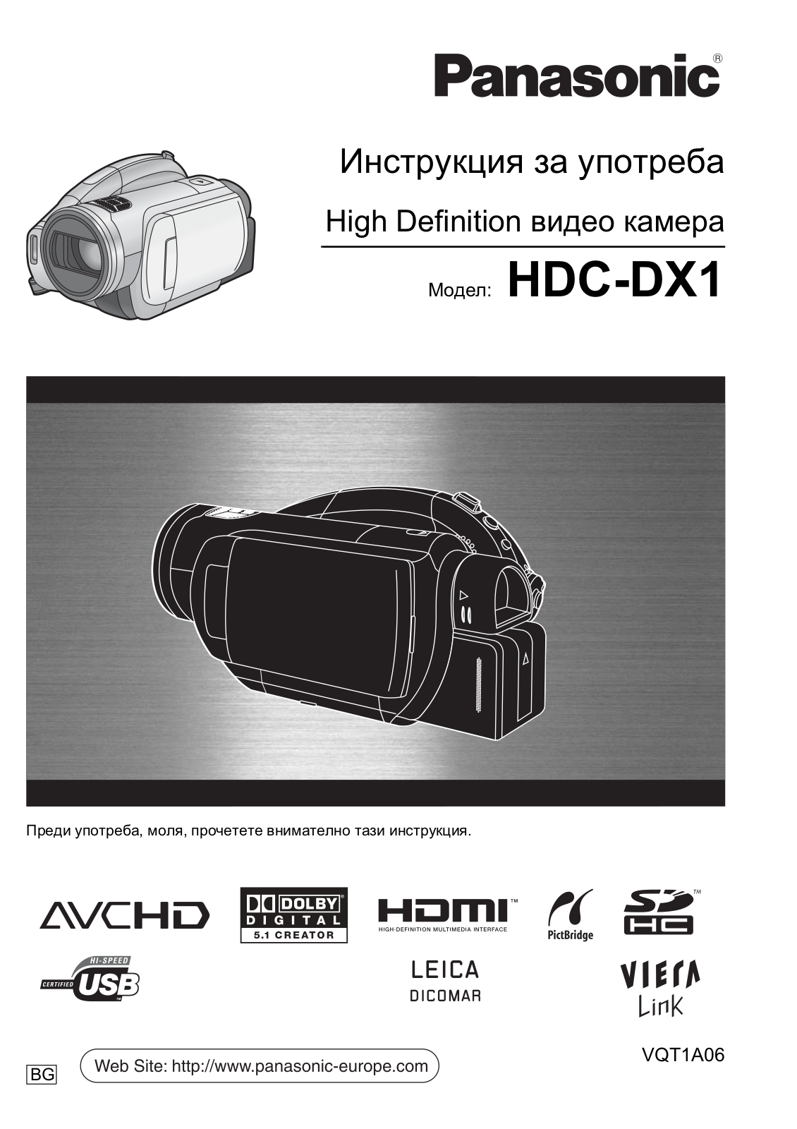 Panasonic HDC-DX1 User Manual