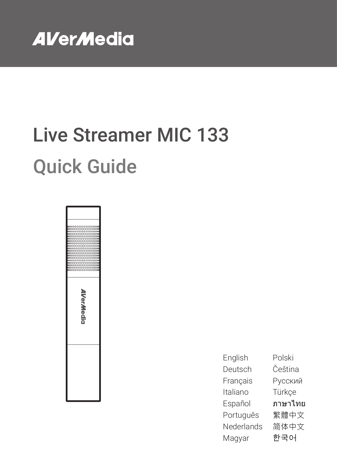 AVerMedia AM 133 User Manual