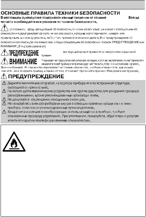 LG GN-F372SBCN, GN-B272SLCB User guide