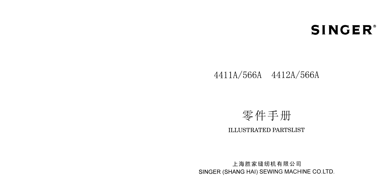 SINGER 4411A566A, 4412A566A Parts List