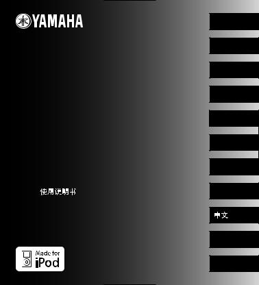 YAMAHA YDS-11 User Manual