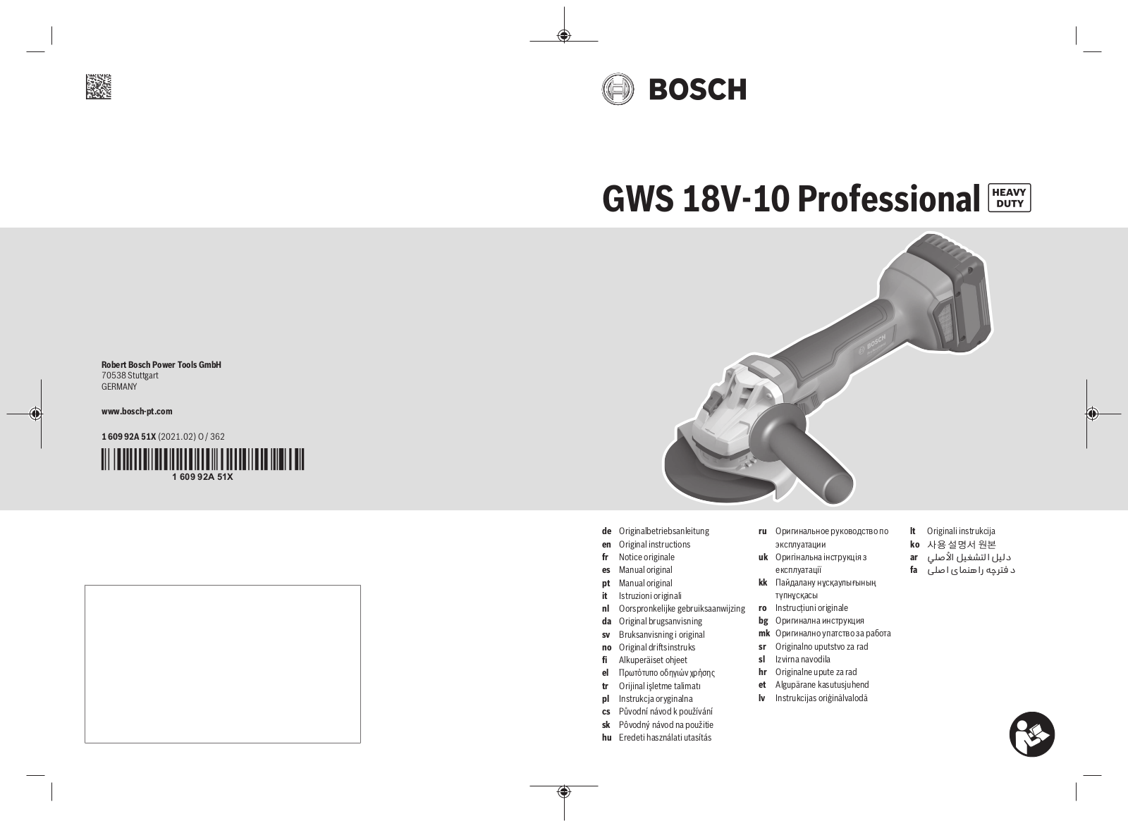 Bosch GWS 18V-10 User Manual